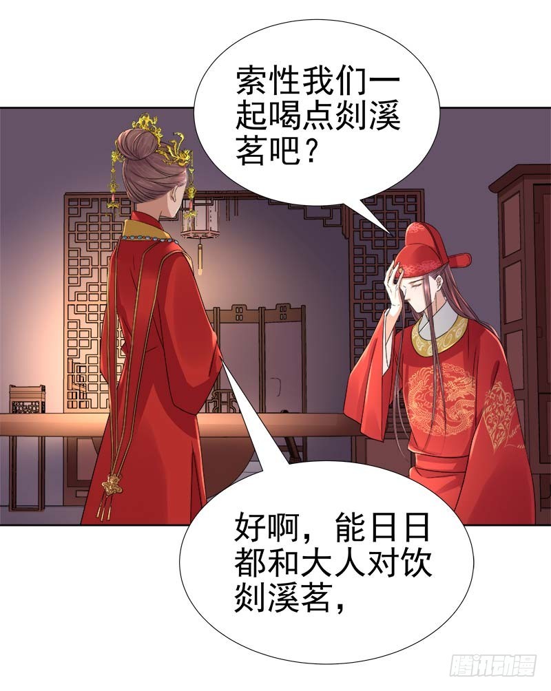 第61话  你比我重要-第62话