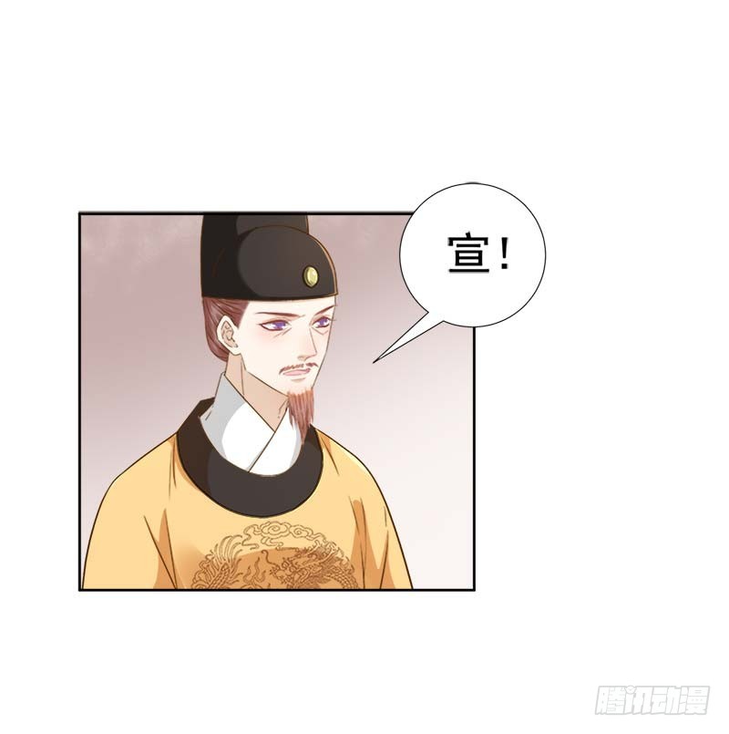 第63话  疑心-第64话