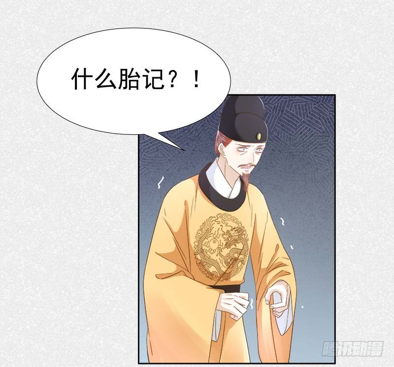 第63话  疑心-第64话