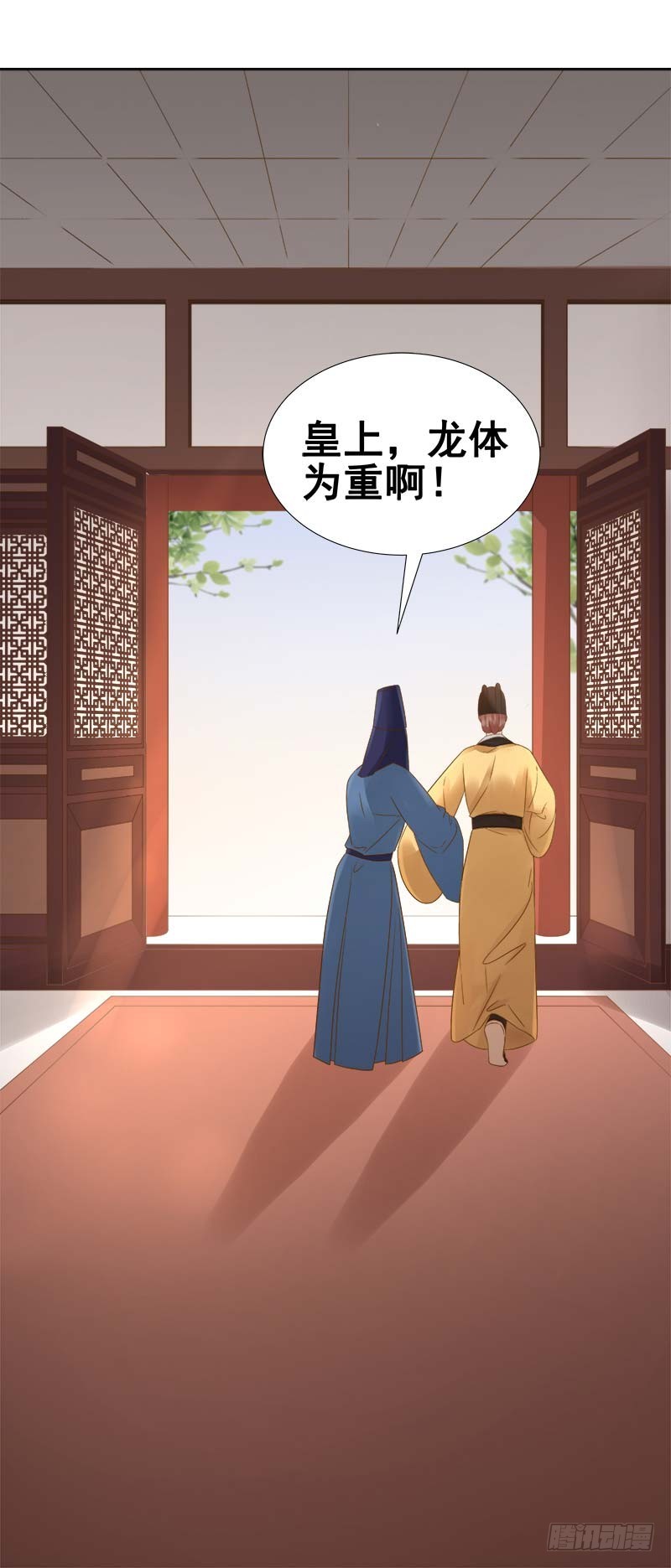 第63话  疑心-第64话
