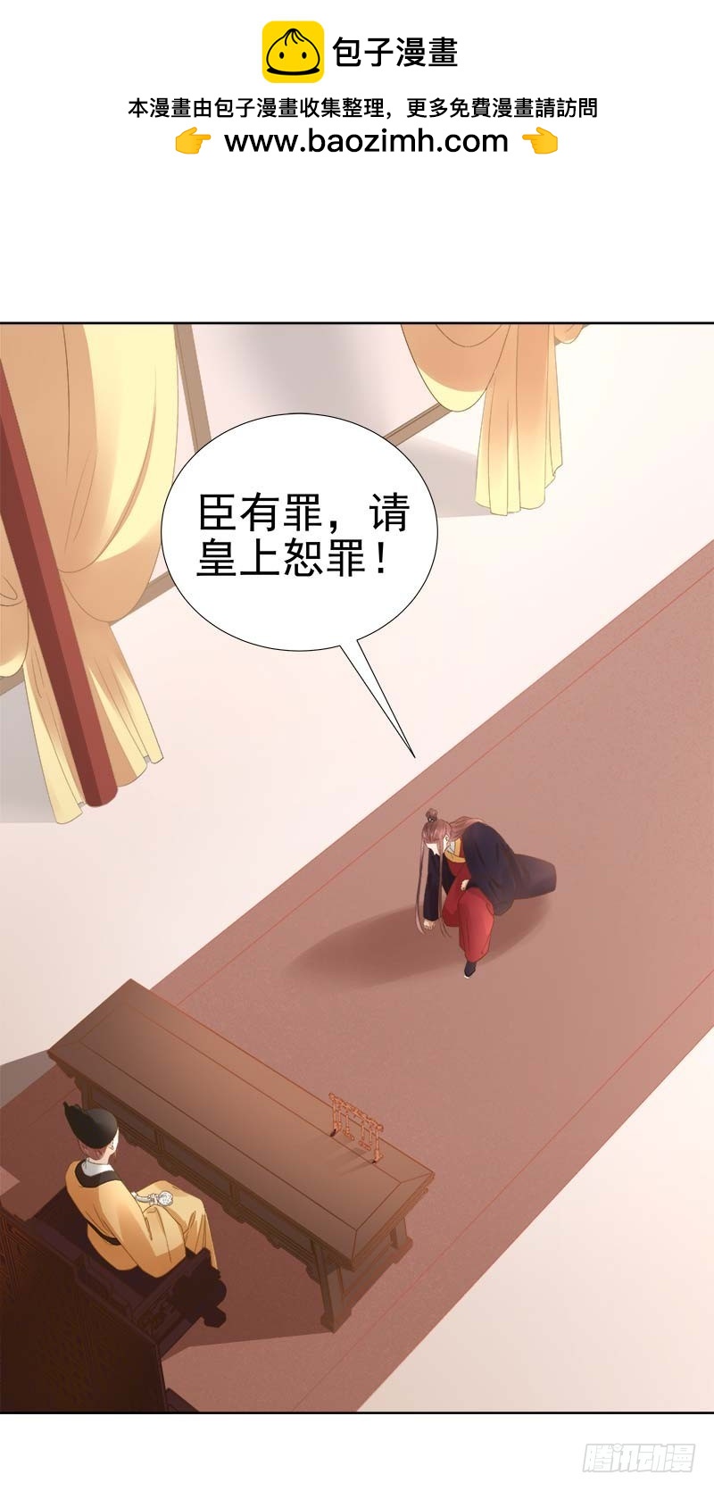 第63话  疑心-第64话