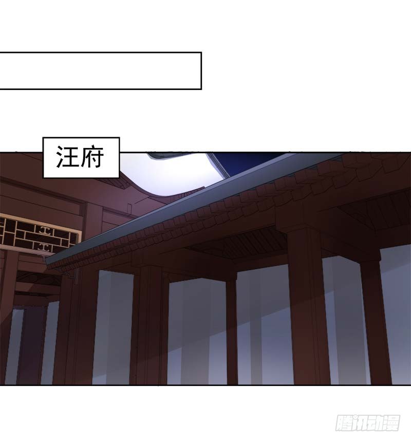第63话  疑心-第64话