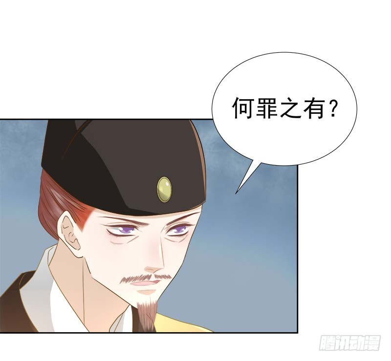 第63话  疑心-第64话