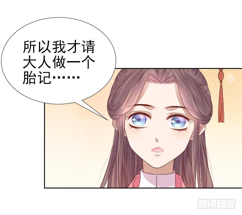 第63话  疑心-第64话