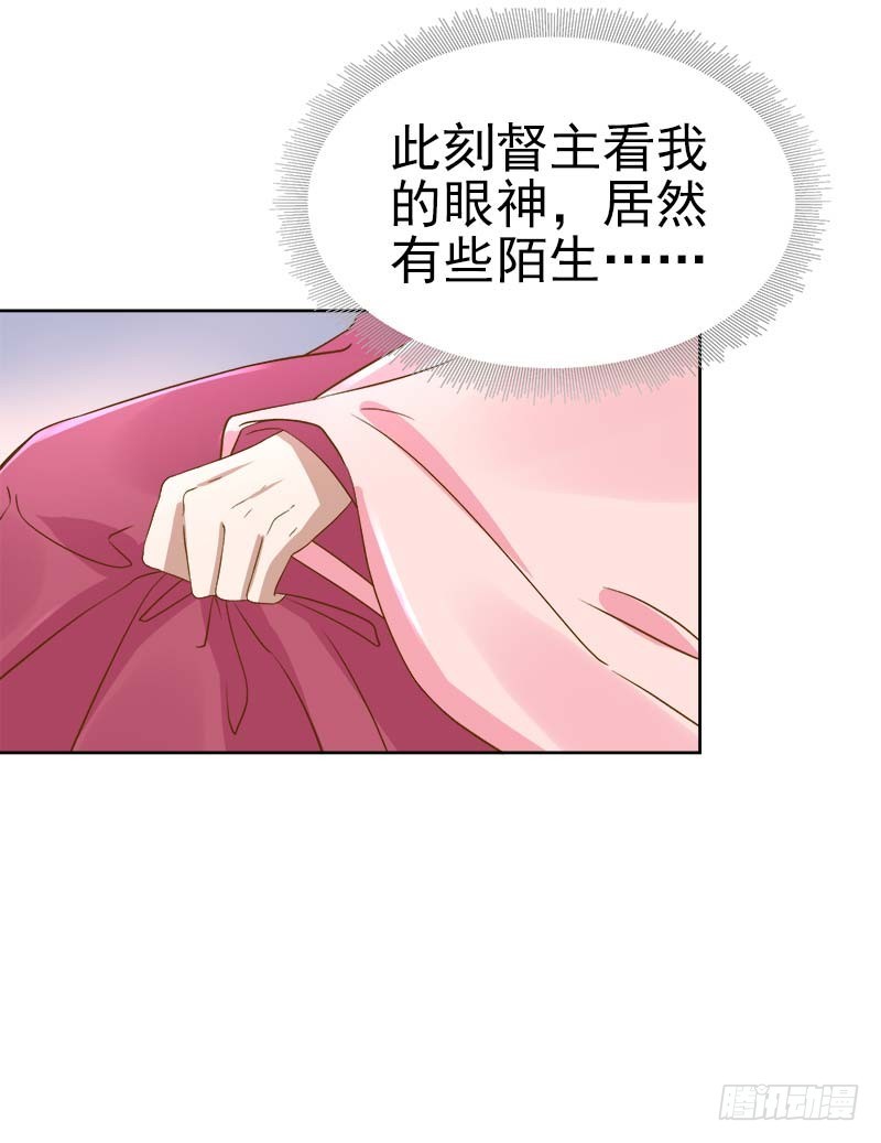 第63话  疑心-第64话