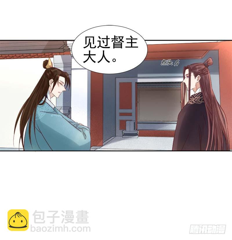 第65话  聊家常-第66话