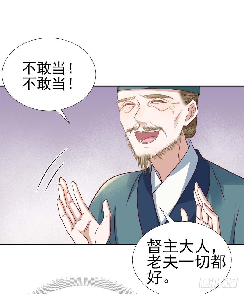 第65话  聊家常-第66话
