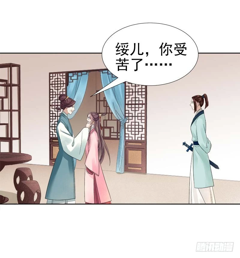 第65话  聊家常-第66话
