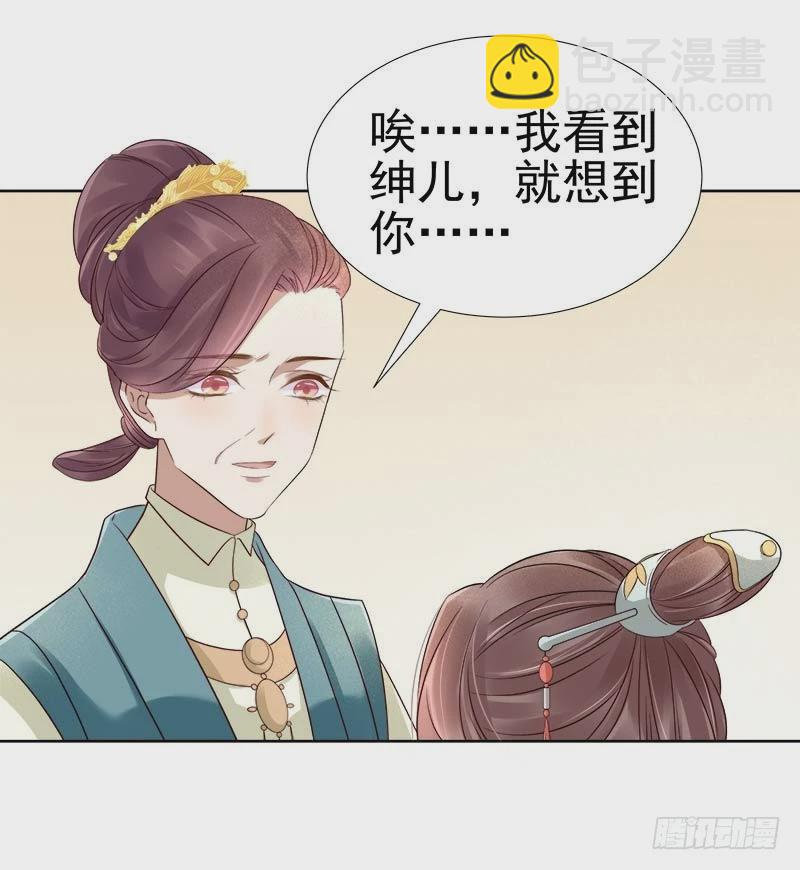 第65话  聊家常-第66话