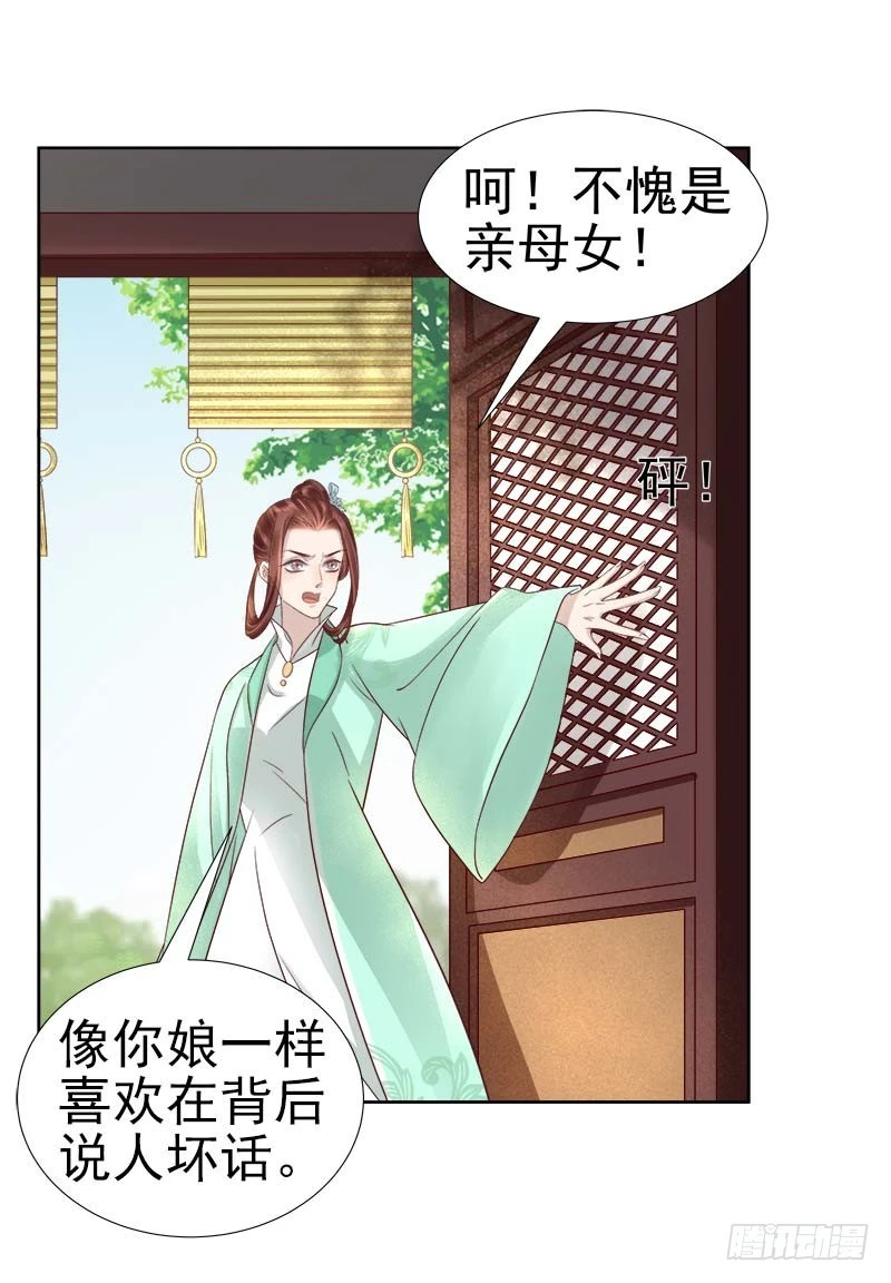 第65话  聊家常-第66话