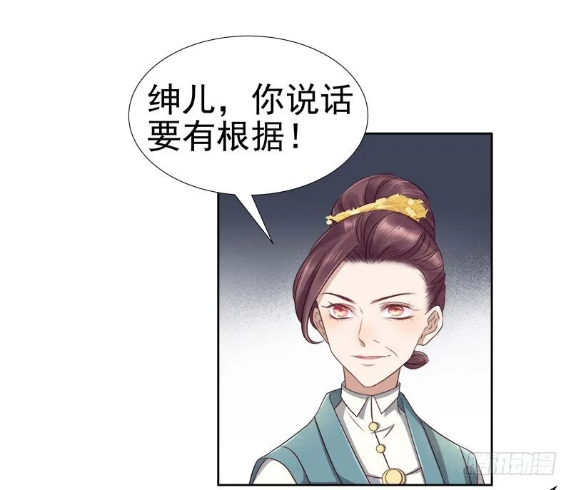 第65话  聊家常-第66话
