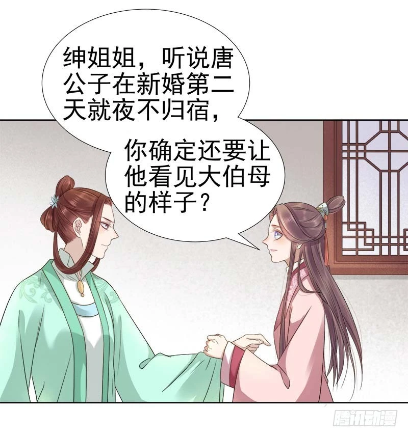 第65话  聊家常-第66话