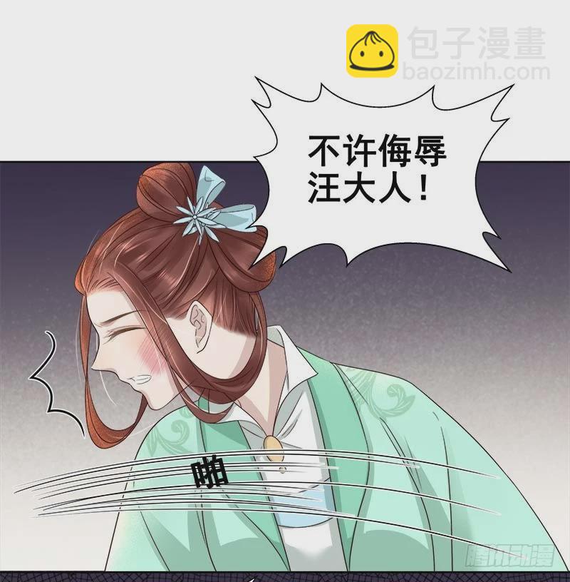 第65话  聊家常-第66话