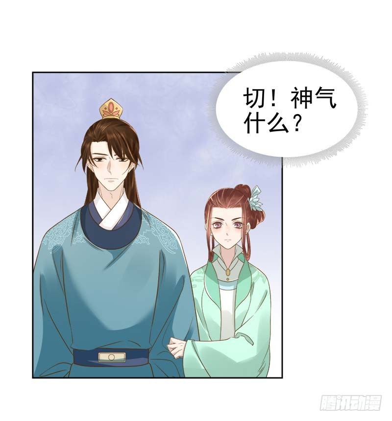 第65话  聊家常-第66话