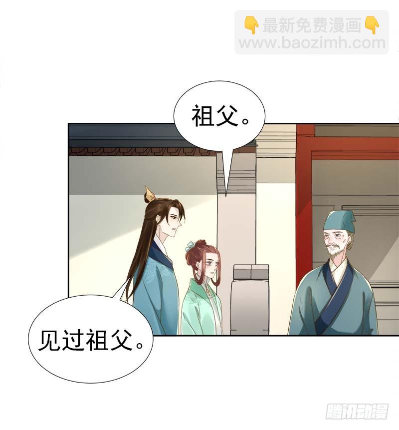 第65话  聊家常-第66话