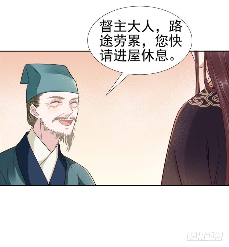 第65话  聊家常-第66话