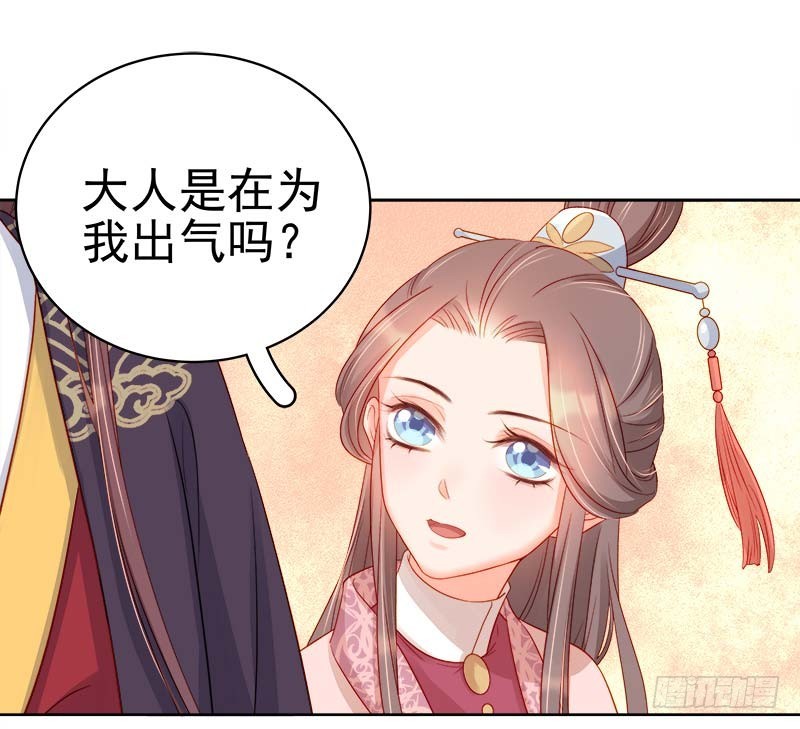 第67话  宠溺-第68话