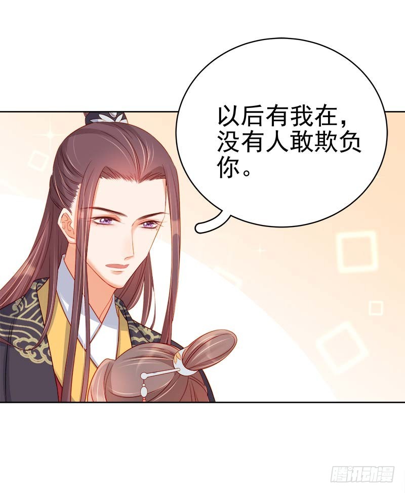 第67话  宠溺-第68话