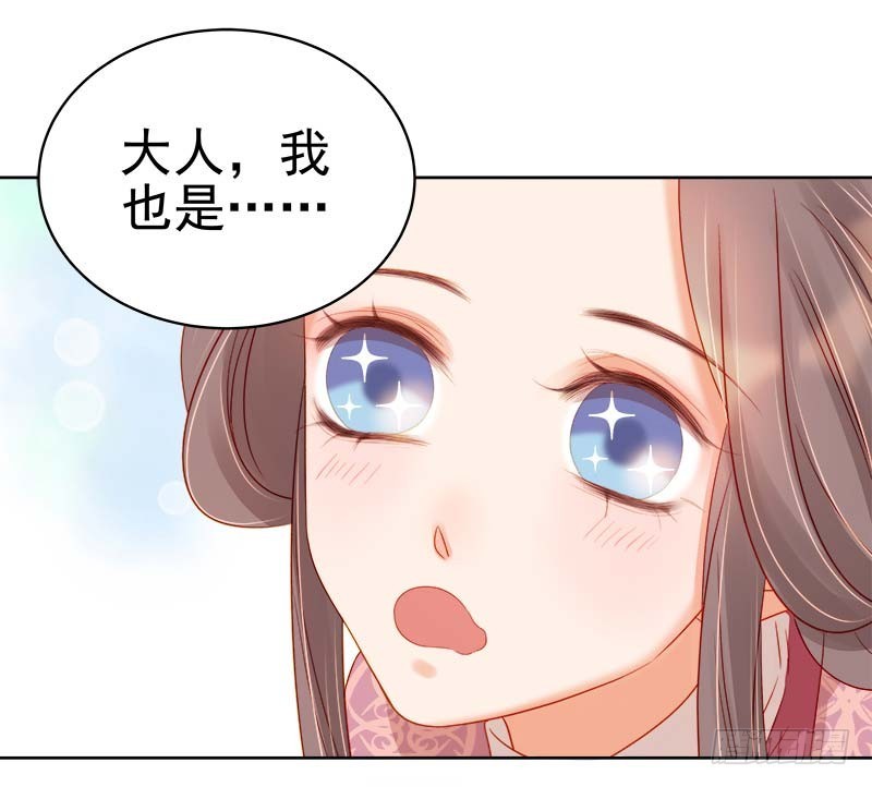 第67话  宠溺-第68话