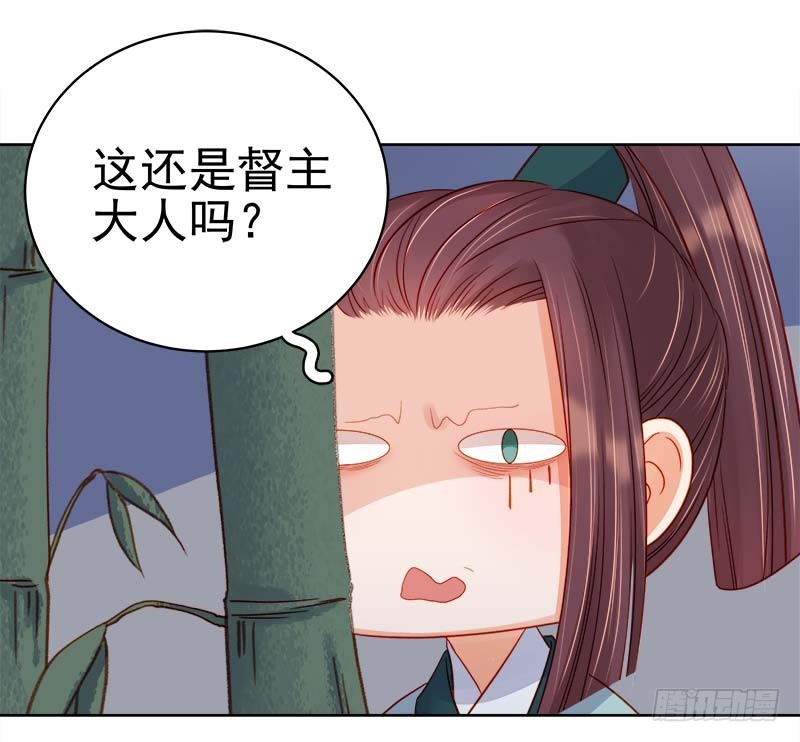 第67话  宠溺-第68话