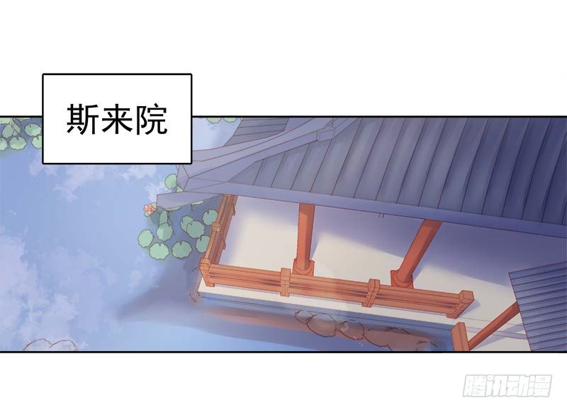 第67话  宠溺-第68话