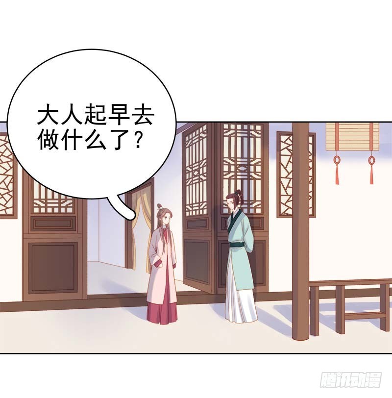第67话  宠溺-第68话