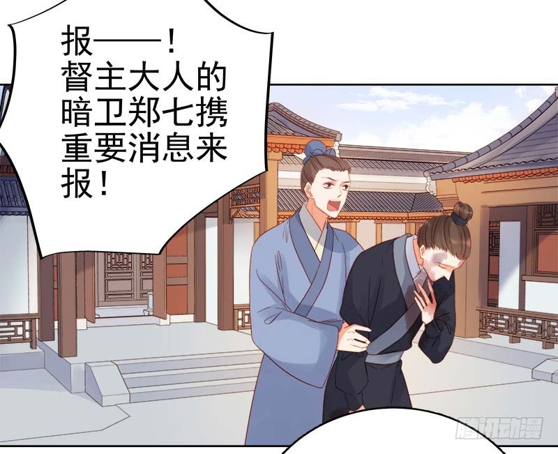 第67话  宠溺-第68话
