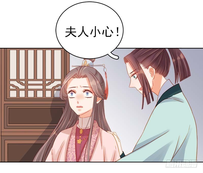 第67话  宠溺-第68话