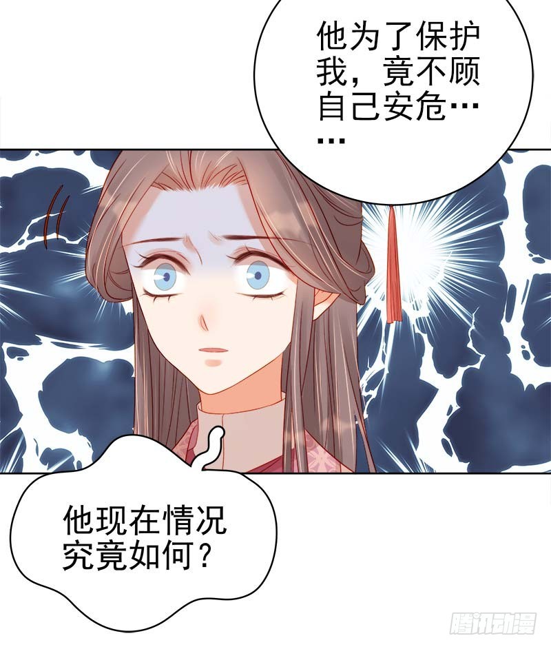 第67话  宠溺-第68话