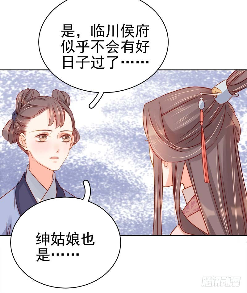 第67话  宠溺-第68话