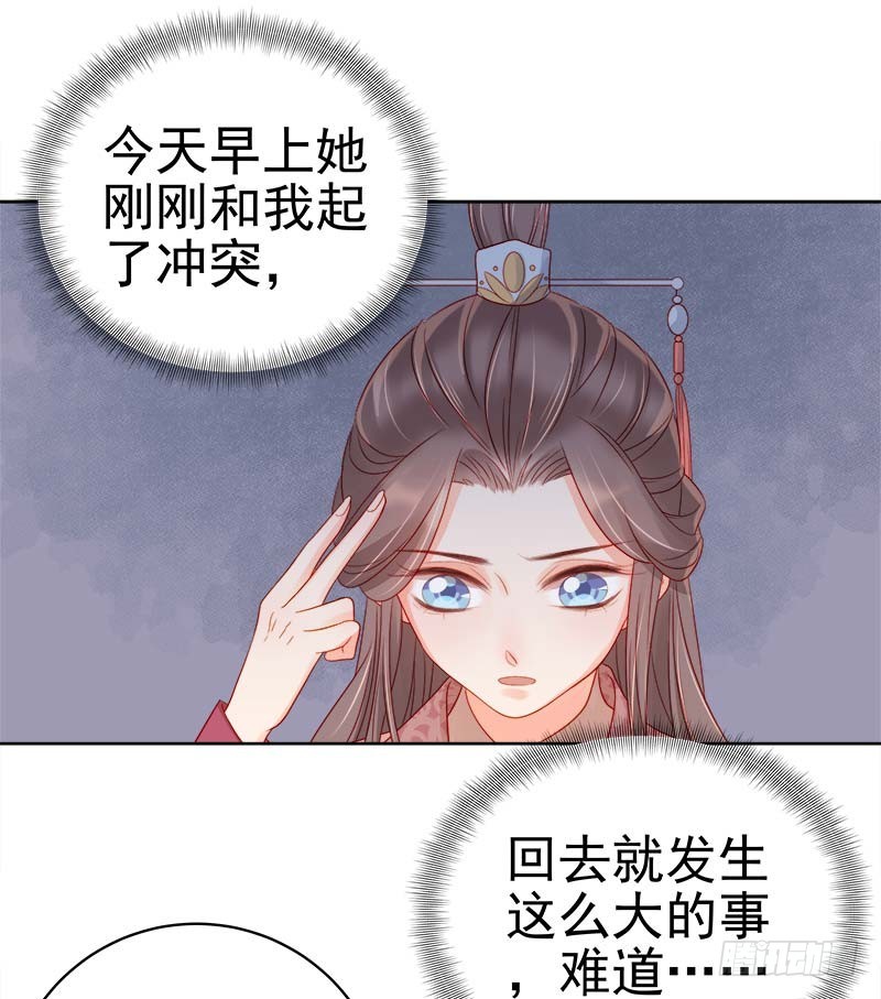 第67话  宠溺-第68话