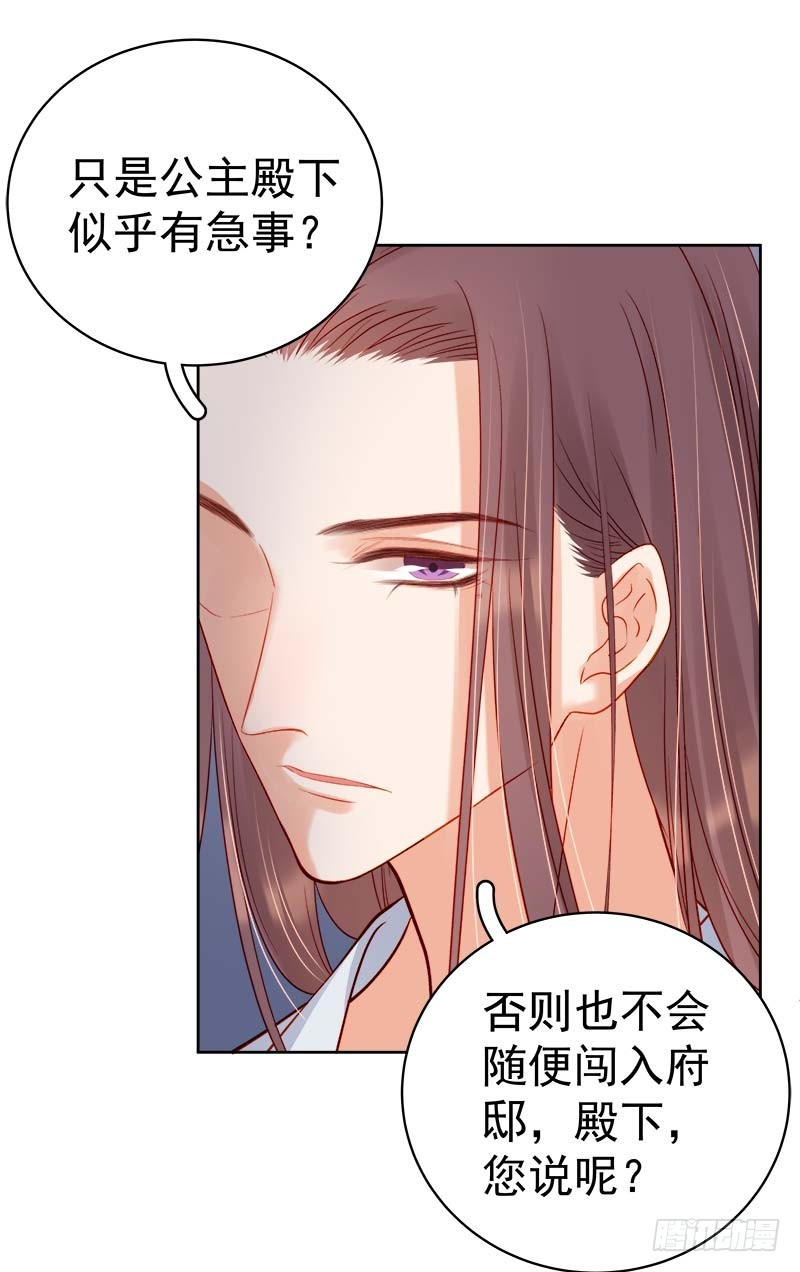 第69话 受伤-第70话
