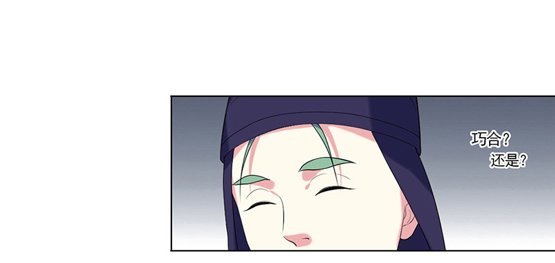 第7话  剡溪茗-第8话