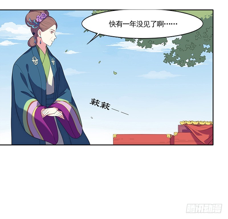 第7话  剡溪茗-第8话