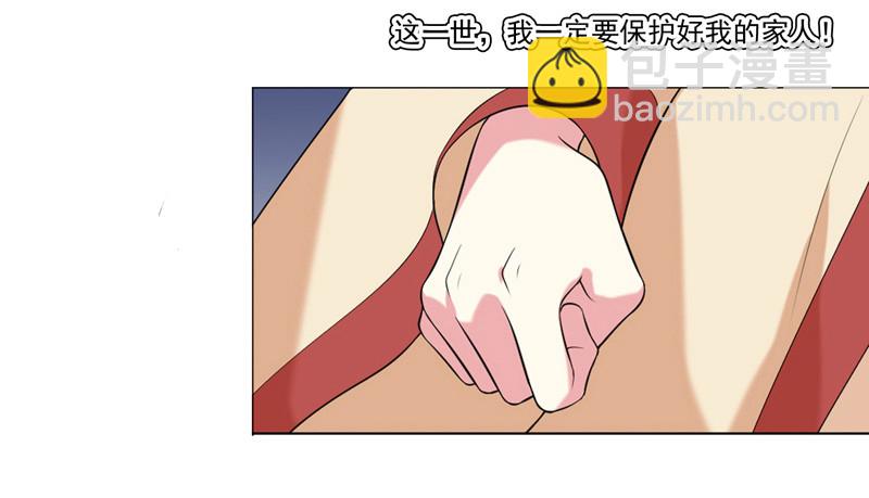 第7话  剡溪茗-第8话