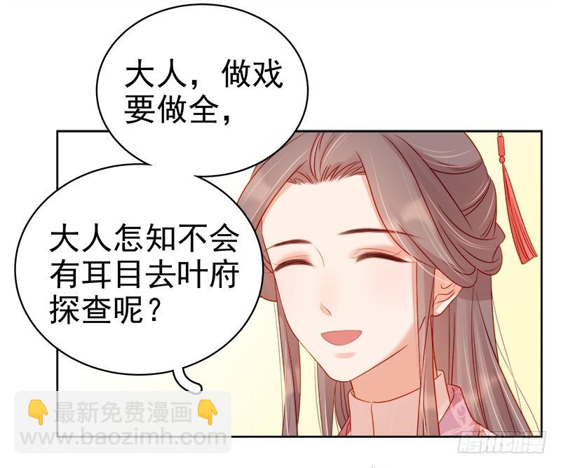第71话 亲吻-第72话