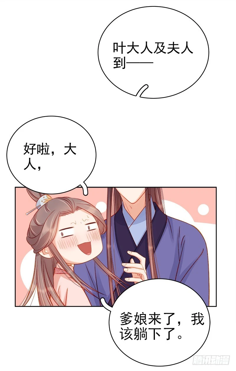第71话 亲吻-第72话
