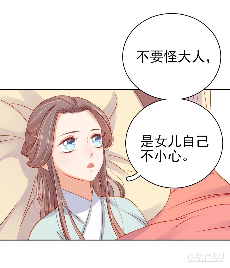 第71话 亲吻-第72话