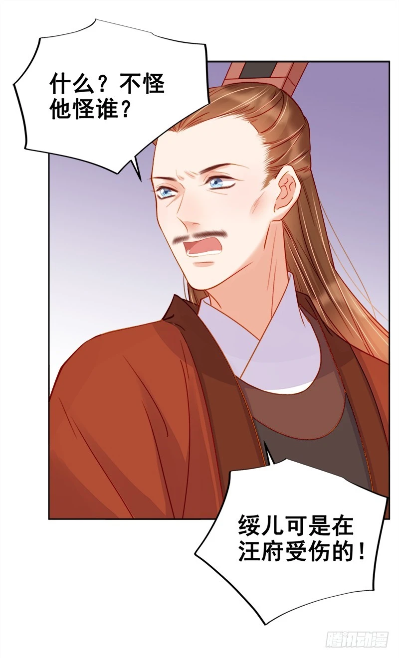 第71话 亲吻-第72话