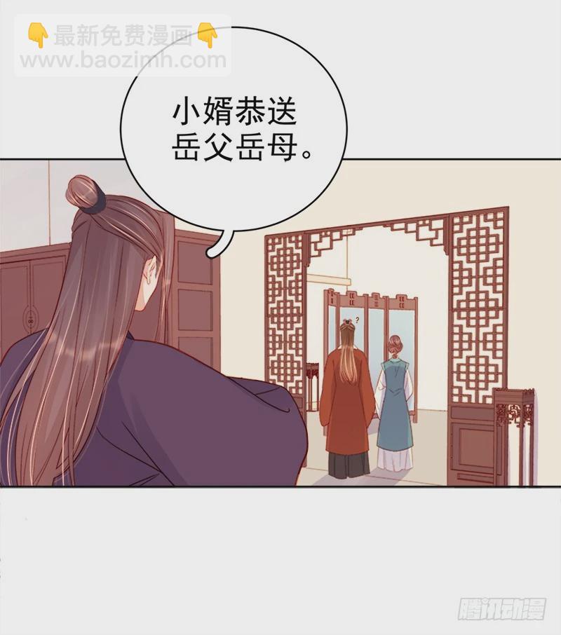 第71话 亲吻-第72话
