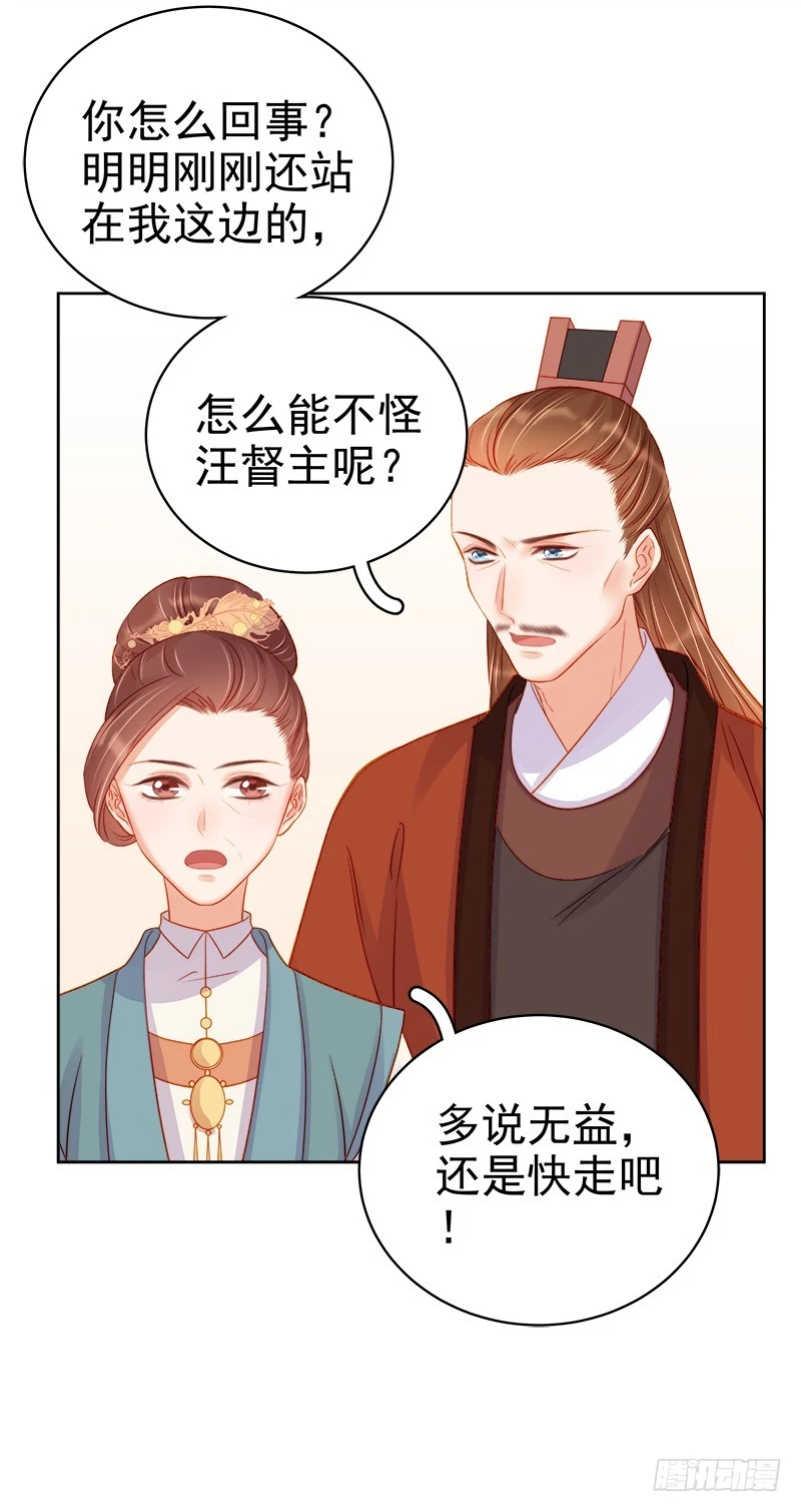 第71话 亲吻-第72话