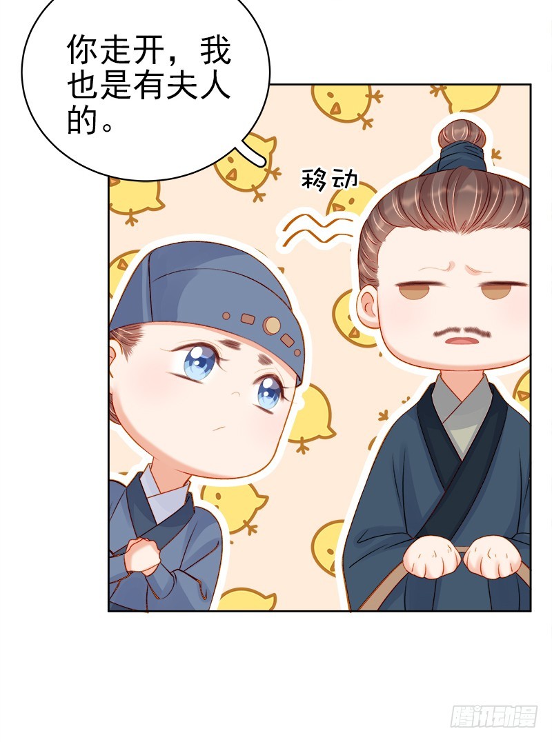 第73话 骑马-第74话
