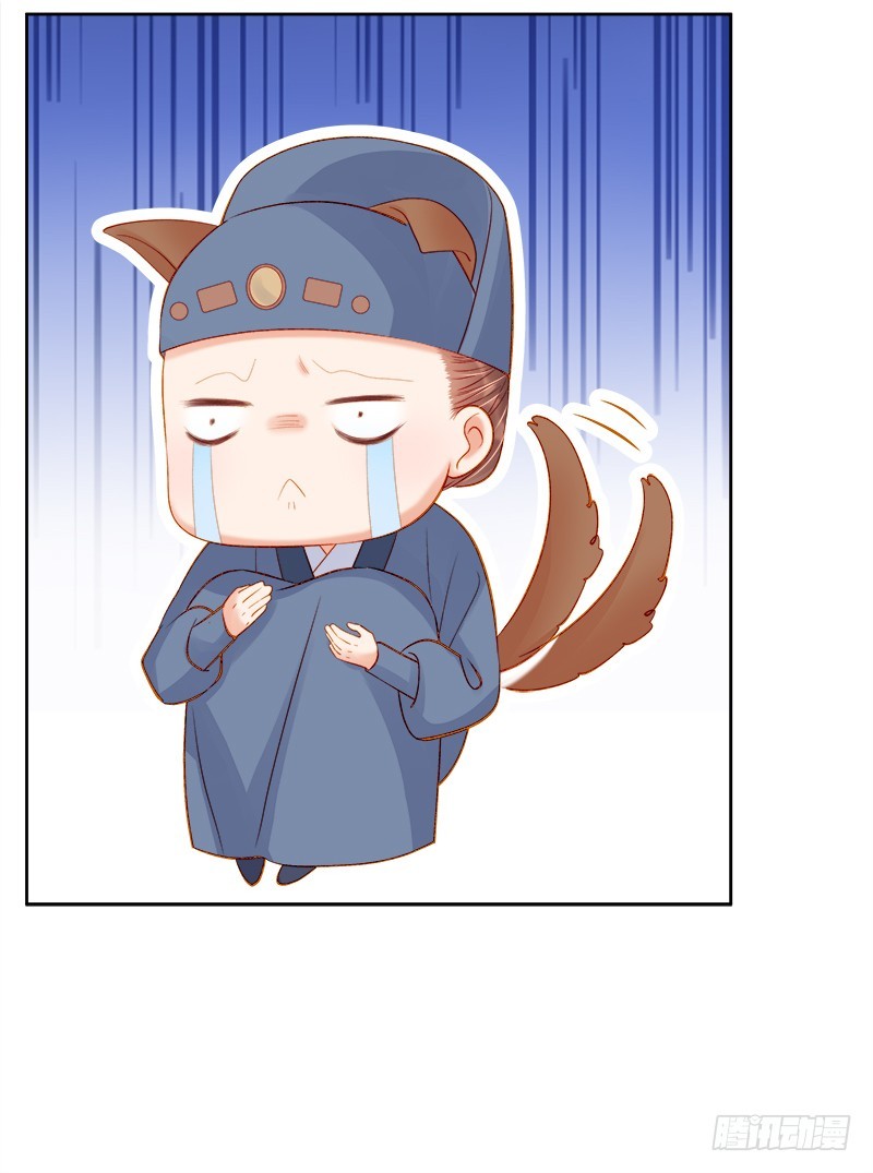 第73话 骑马-第74话