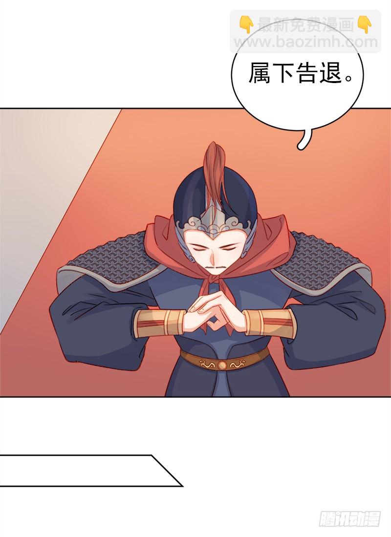 第73话 骑马-第74话