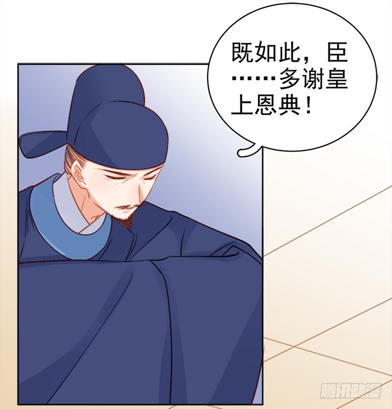 第75话 打猎-第76话