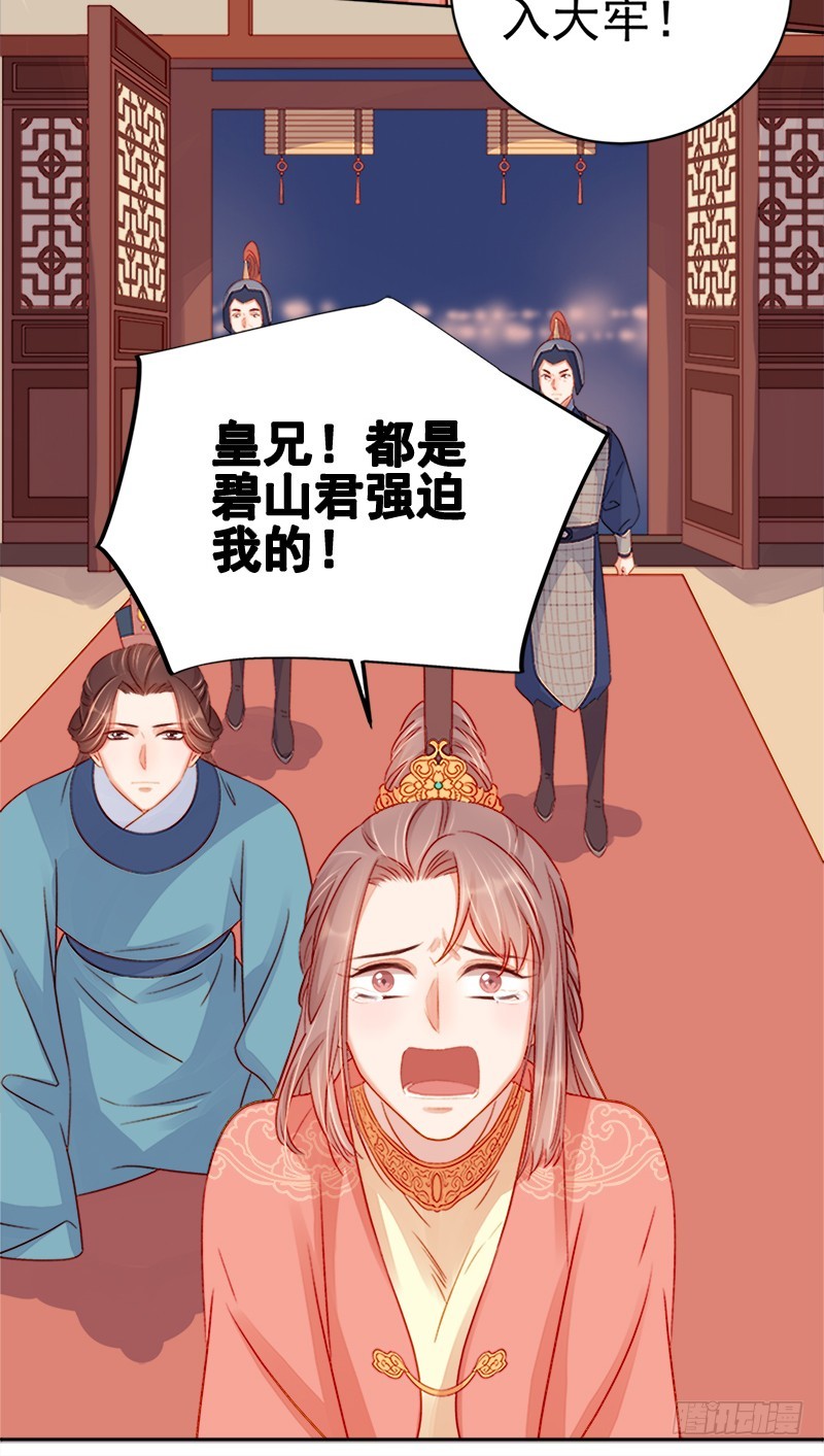 第75话 打猎-第76话