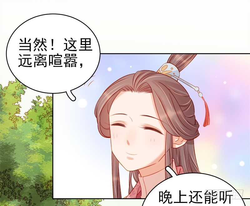 第75话 打猎-第76话