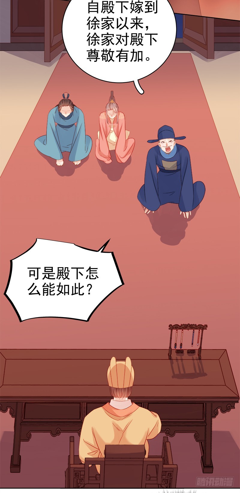 第75话 打猎-第76话