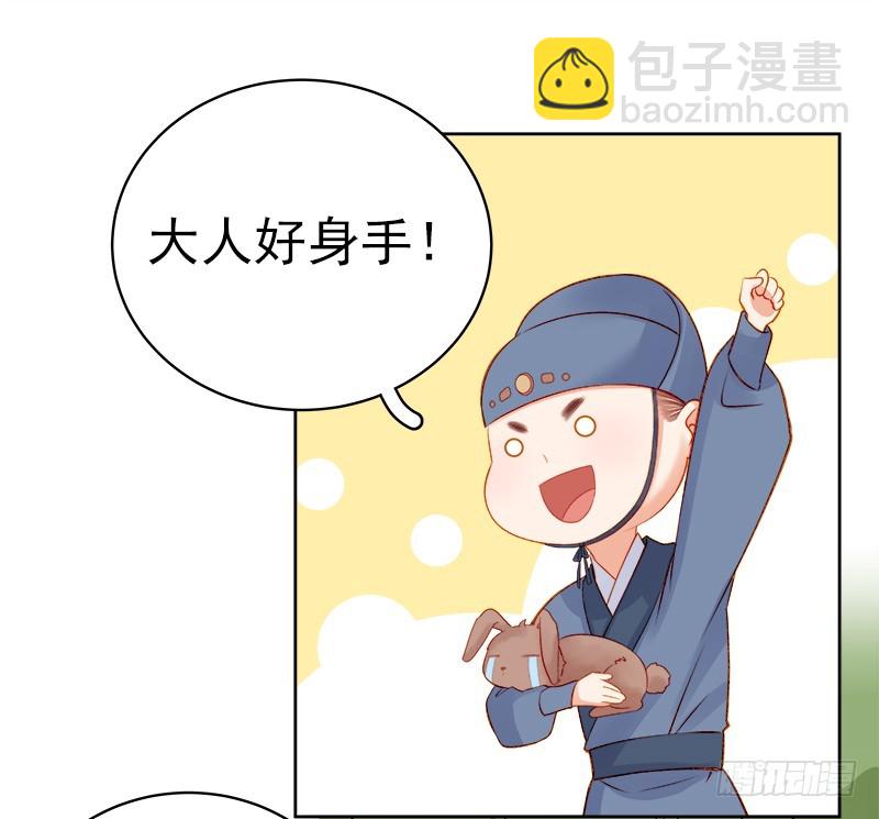 第75话 打猎-第76话