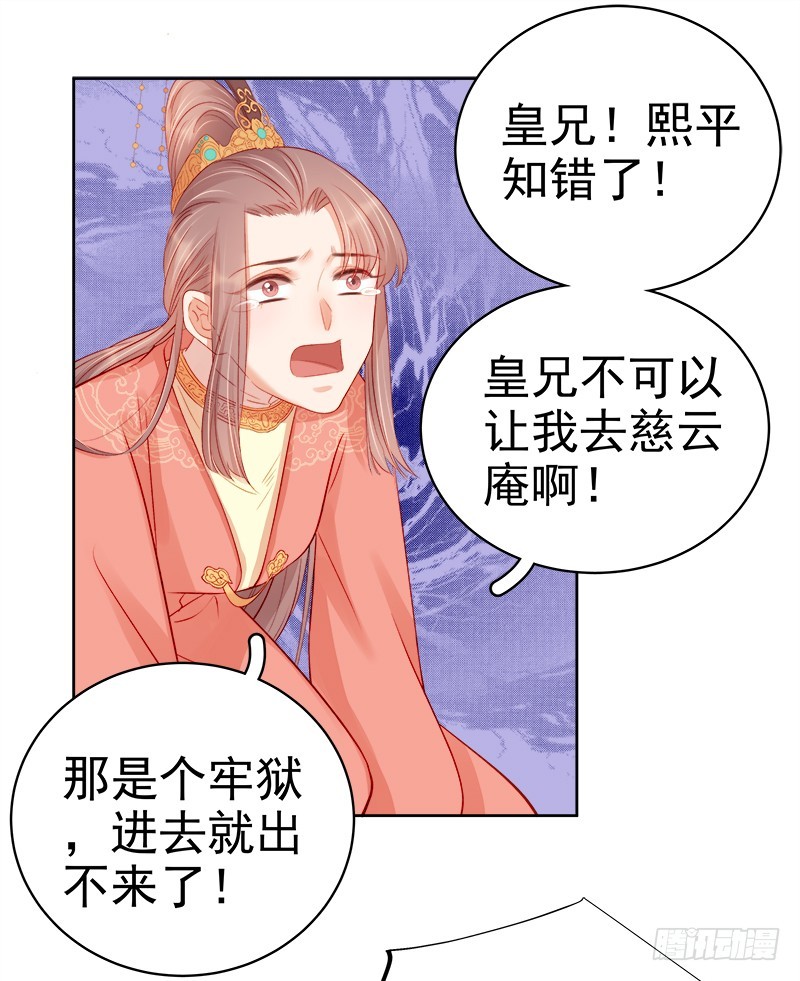 第75话 打猎-第76话